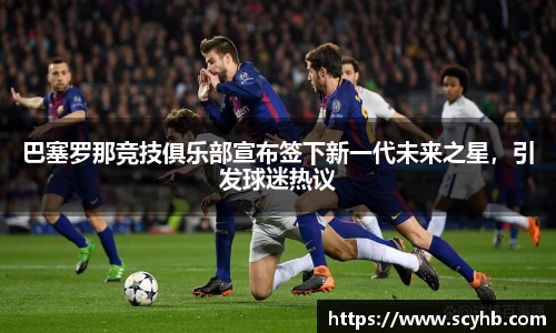 金年会