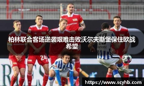 金年会体育