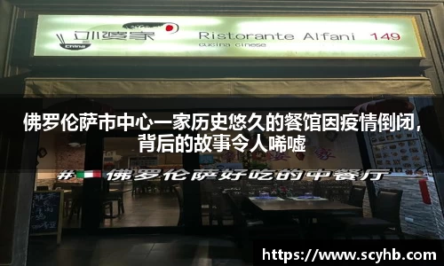 jinnianhui金年会