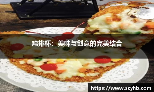 金年会体育