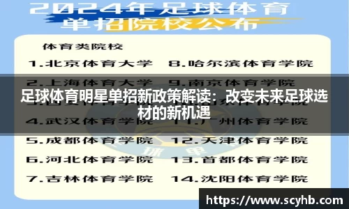 jinnianhui金年会