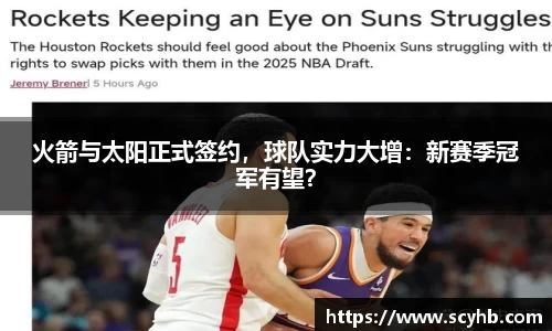 金年会体育