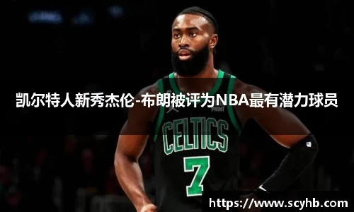 金年会体育