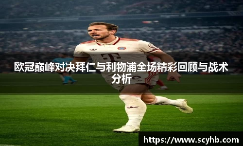 jinnianhui金年会