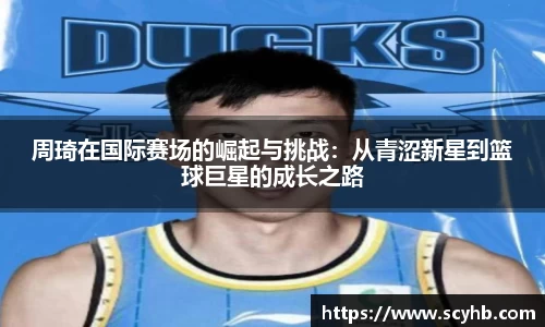 金年会体育