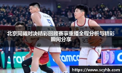 jinnianhui金年会